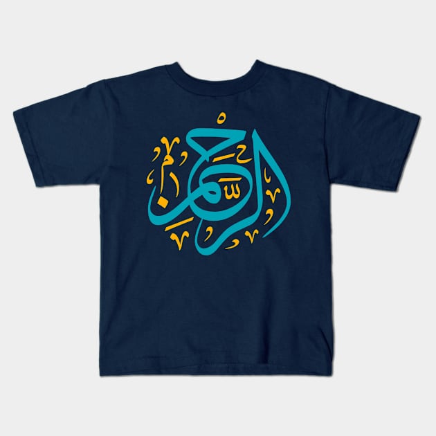 Ar-Rahman Arabic Challigraphy Kids T-Shirt by Metavershort